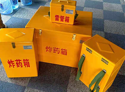 绥芬河玻璃钢（雷管）炸药箱