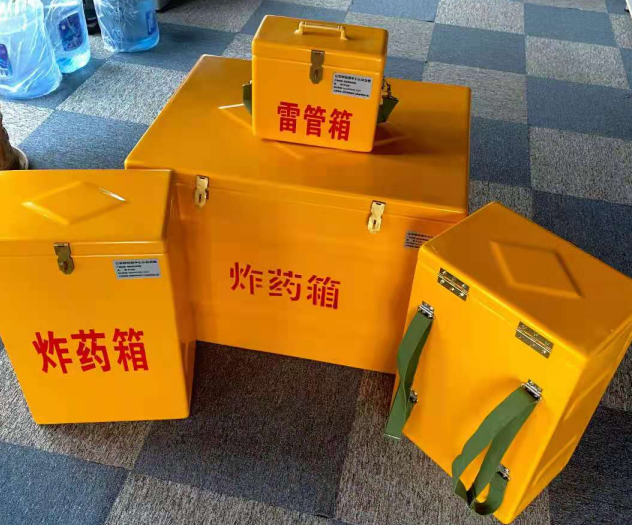 绥芬河炸药雷管箱的型号那么多,应该如何选择?