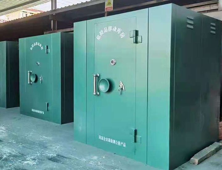 绥芬河移动炸药库的特点是什么?