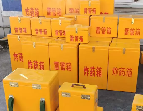 绥芬河炸药箱雷管箱具体有什么用处？