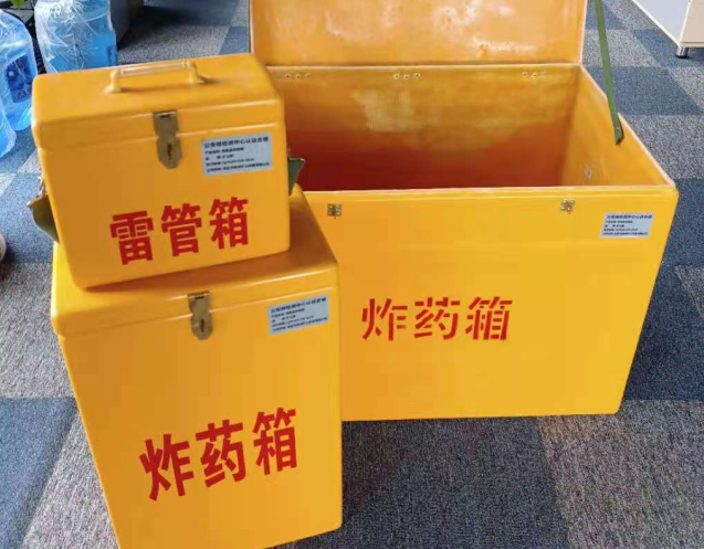 绥芬河炸药箱雷管箱使用注意事项