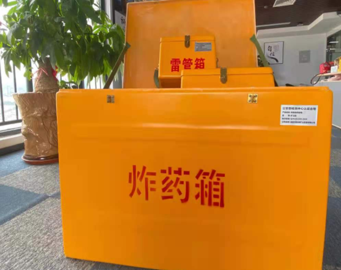 绥芬河玻璃钢炸药箱雷管箱的优势在哪里?