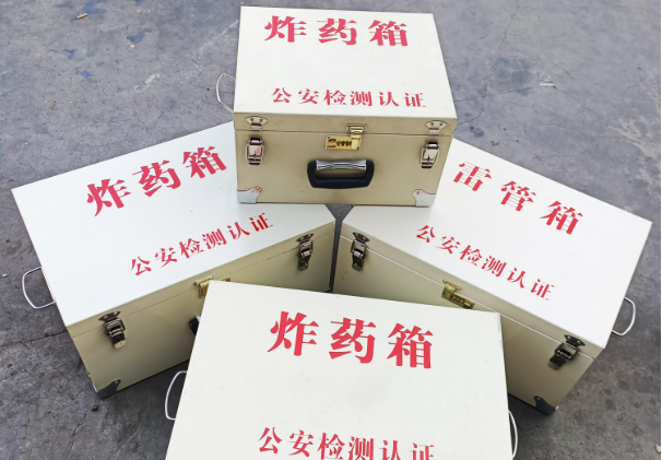 绥芬河雷管箱和炸药箱材质上有没有什么区别？