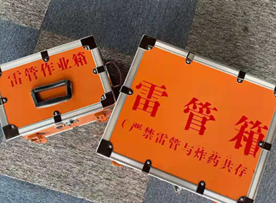 绥芬河中国爆破器材行业协会关于民爆行业团体标准的声明