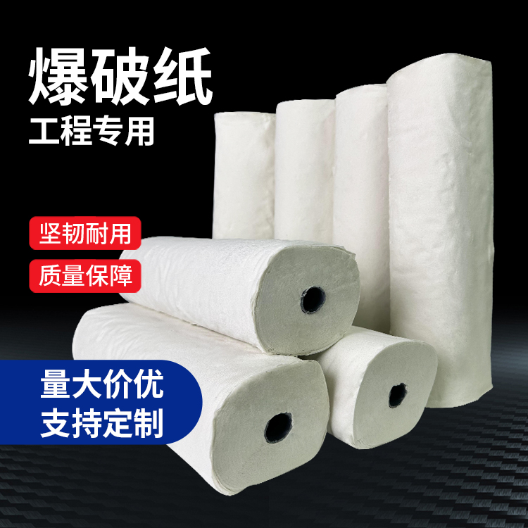 绥芬河什么是液氧爆破技术？