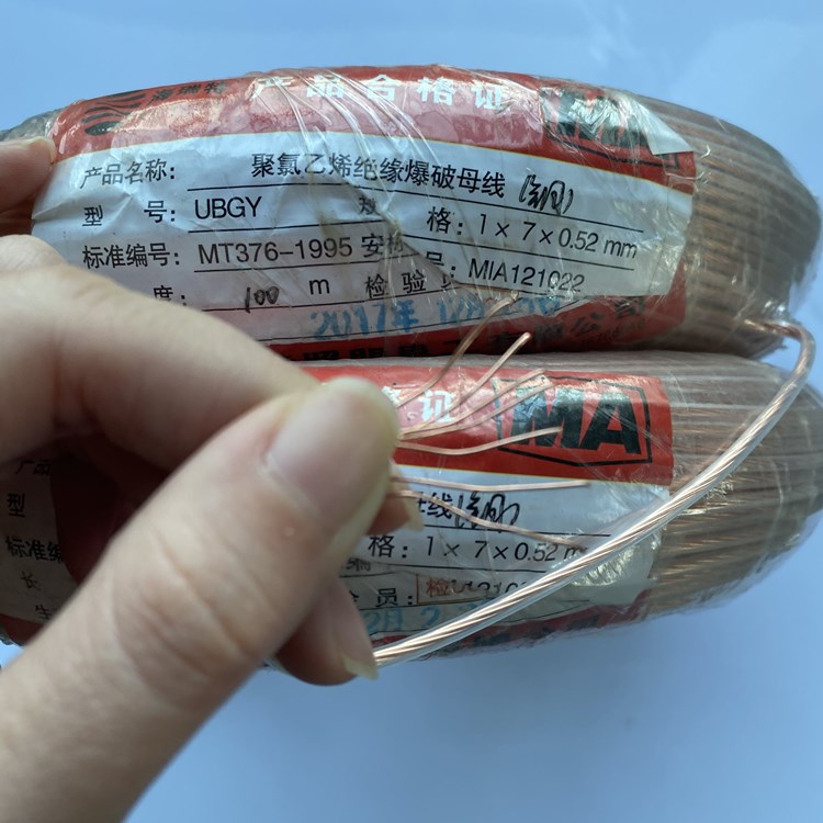 绥芬河矿用爆破铜芯母线的性能解析以及应用场景说明