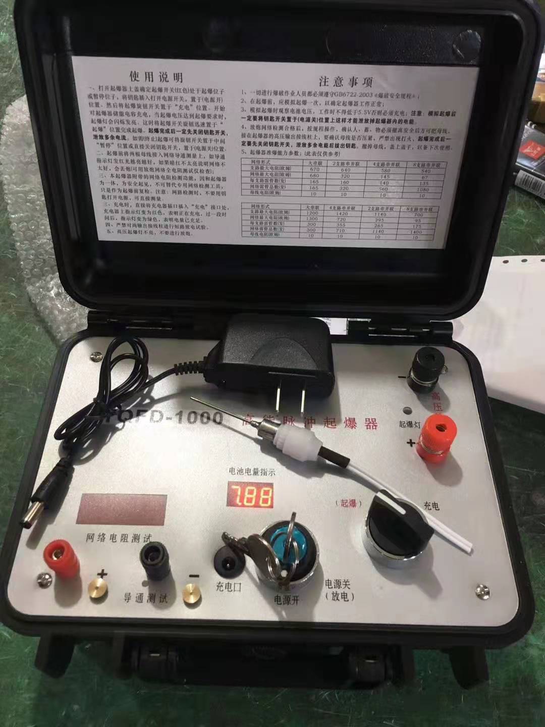 绥芬河发爆器（矿用起爆器）：爆破作业的“总开关”，你真的了解它吗？